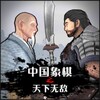 女主叫唐心的电视剧免费版